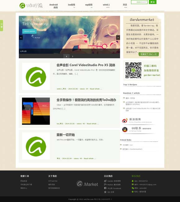 澳门6合开彩开奖直播记录最新版官网 跨越时空的邂逅：走进《千古名篇》与历史文豪共庆佳节